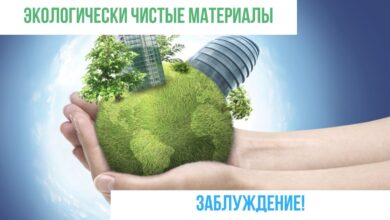 Photo of Использование экологически чистых материалов в строительстве