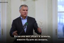 Photo of Реконструкция и реставрация исторических зданий