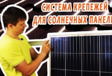 Photo of Преимущества использования солнечных панелей в строительстве
