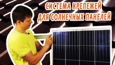 Photo of Преимущества использования солнечных панелей в строительстве