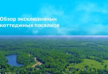 Photo of Особенности строительства коттеджных поселков