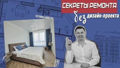Photo of Секреты успешного ремонта квартиры