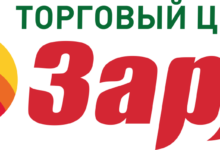 Photo of Строительство крытых торговых площадей
